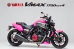 Yamaha VMAX 1700cc 2026 Launch Design Engine and Technology Explained